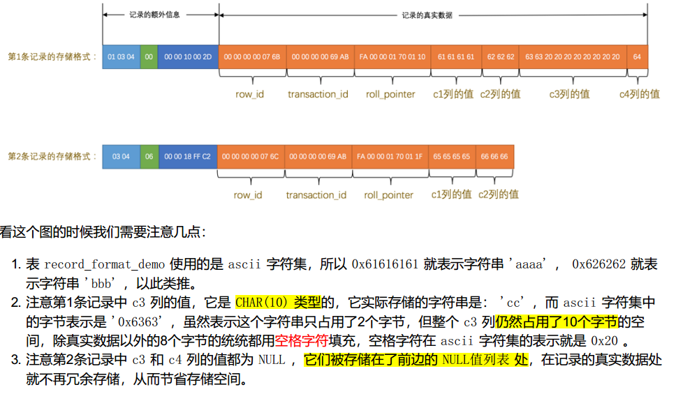 image-20230816145752286